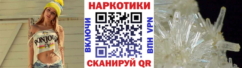 Где можно купить наркотики Березники АМФЕТАМИН Метадон КОКАИН ГАШ