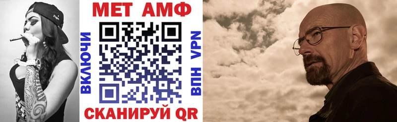 Амфетамин Premium  Березники 