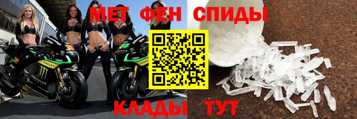 Березники  Амфетамин VHQ  Вход с VPN  АМФ Розовый 