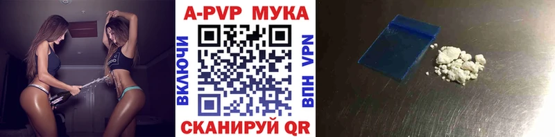 Alfa_PVP VHQ  Березники 