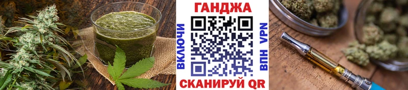 купить   Березники  Cannafood конопля 