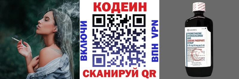 кракен вход  Березники  Codein Purple Drank 