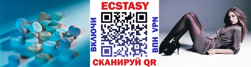 ЭКСТАЗИ TESLA Березники
