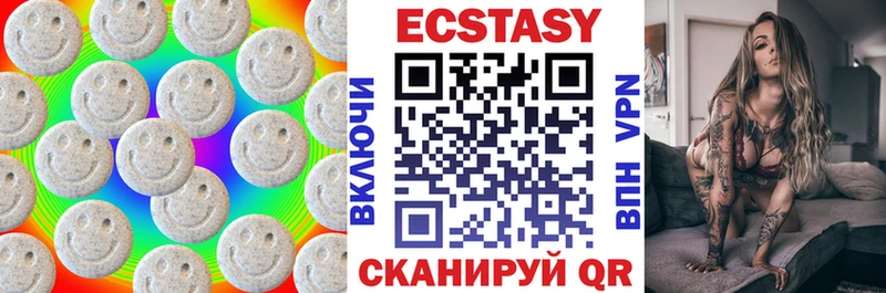 МЕГА вход  Березники  Ecstasy 250 мг 