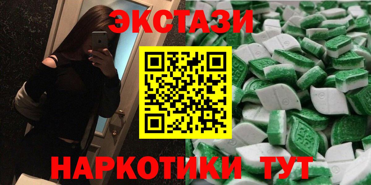 Molly  сайты даркнета состав  Березники  Ecstasy DUBAI  Вход с VPN 