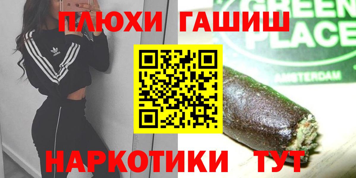 ГАШ Изолятор Березники