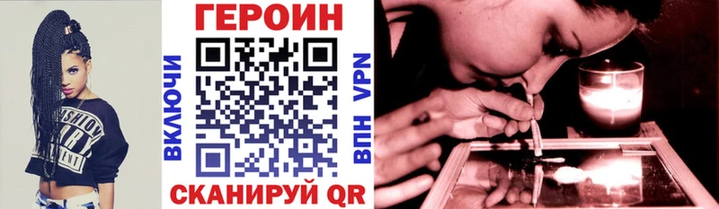цена   Березники  Героин герыч 