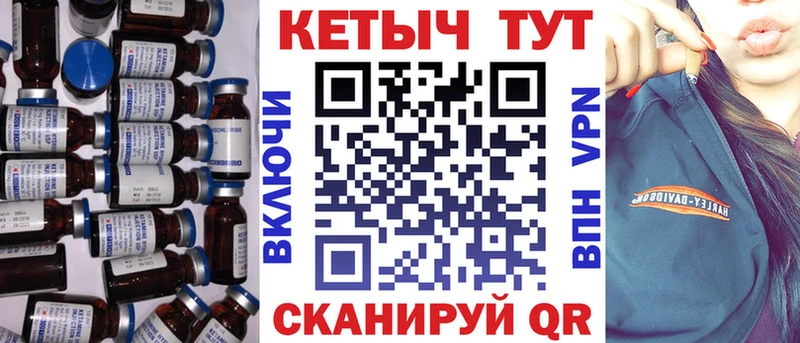 КЕТАМИН ketamine  Березники 