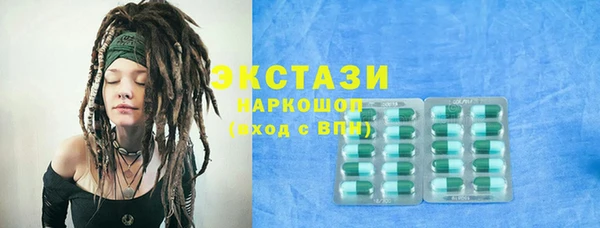 стафф Алексин