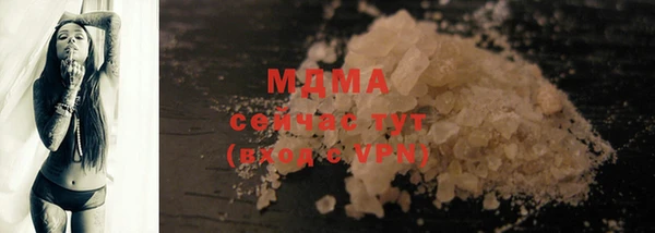МДМА Алексеевка