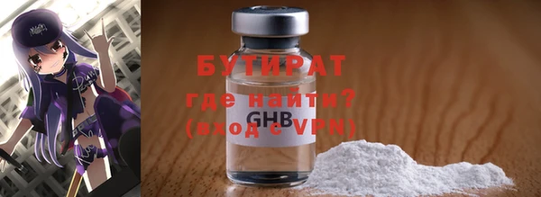 стафф Алексин