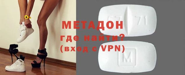 МДМА Алексеевка