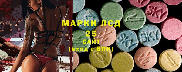 МДМА Алексеевка