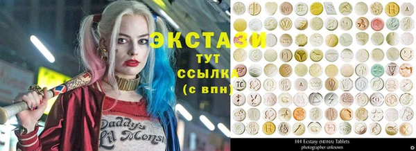 стафф Алексин