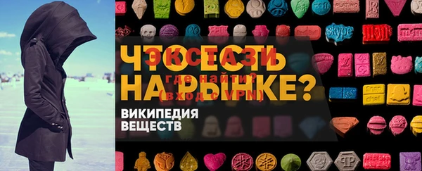 стафф Алексин