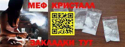 трава Апрелевка
