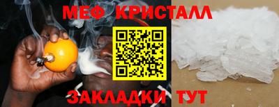 твердый Апшеронск