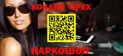 твердый Апшеронск
