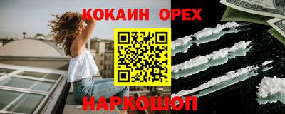 героин Аргун