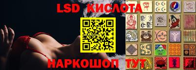 твердый Апшеронск