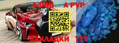 трава Апрелевка