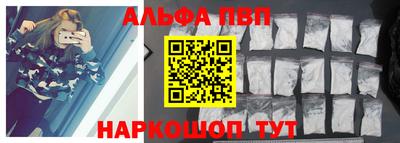 твердый Апшеронск