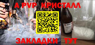 трава Апрелевка