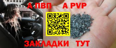 трава Апрелевка