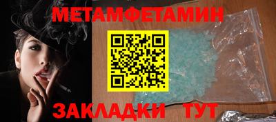 трава Апрелевка