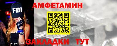 твердый Апшеронск