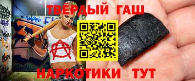 твердый Апшеронск