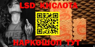 трава Апрелевка