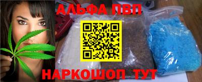 трава Апрелевка