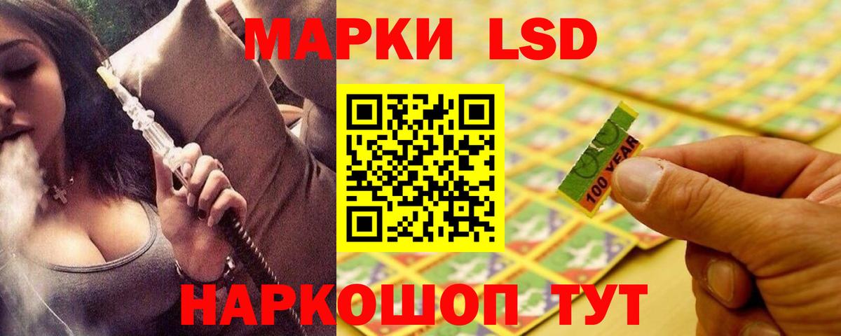 ЛСД экстази ecstasy Березники