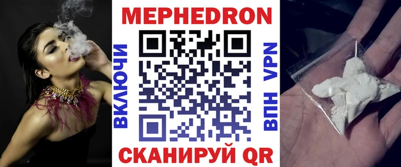 Мефедрон мука Березники