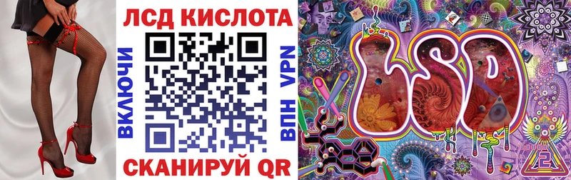 Марки 25I-NBOMe 1500мкг  Березники 