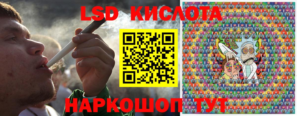 Марки NBOMe 1,5мг Березники