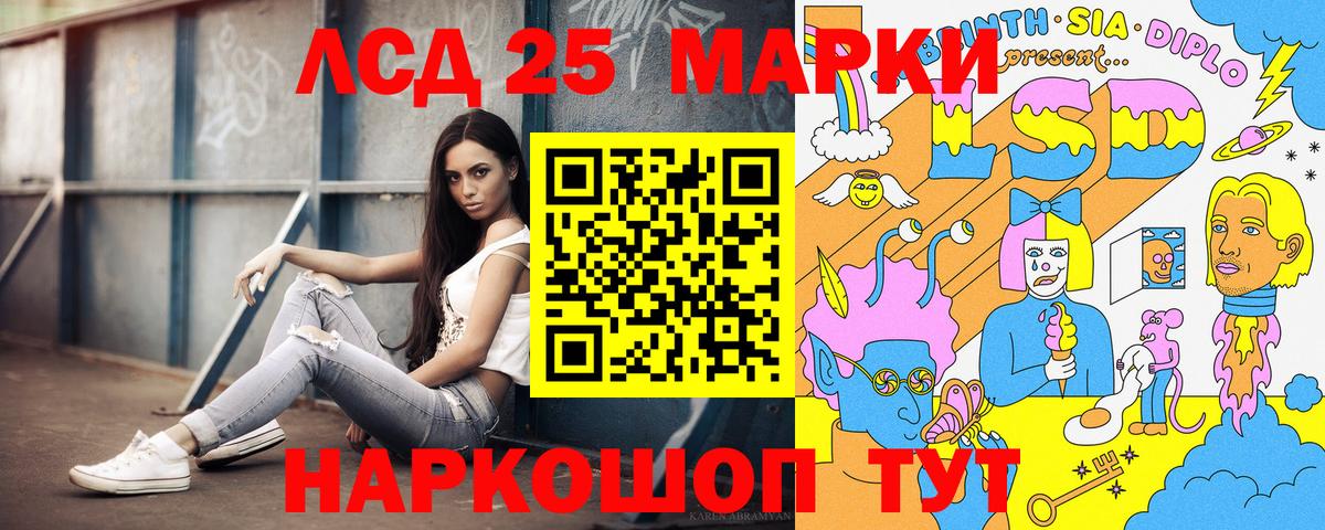 Марки NBOMe 1500мкг  Вход с VPN  Березники 