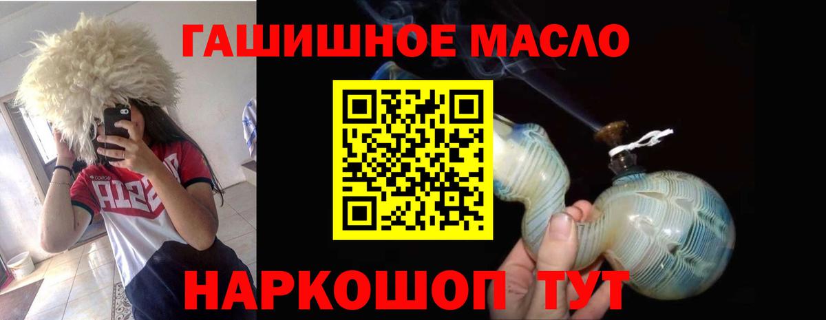 дарк нет как зайти  хочу наркоту  Березники  Вход с VPN  ТГК вейп с тгк 