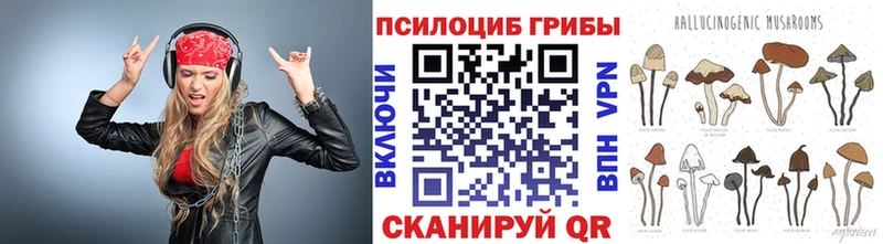 Галлюциногенные грибы мицелий Березники