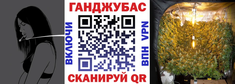 МАРИХУАНА конопля Березники