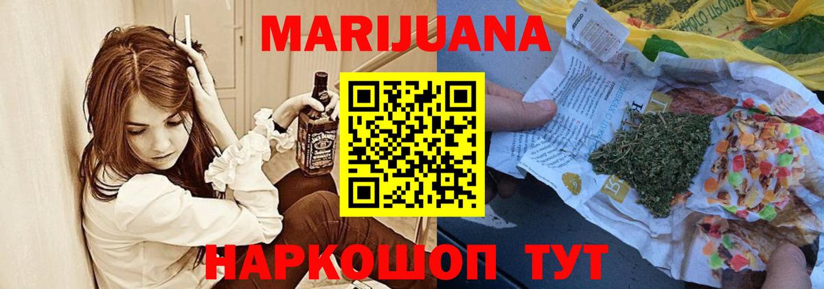 Березники  МАРИХУАНА ГИДРОПОН  Вход с VPN  Каннабис конопля  Бошки марихуана марихуана 